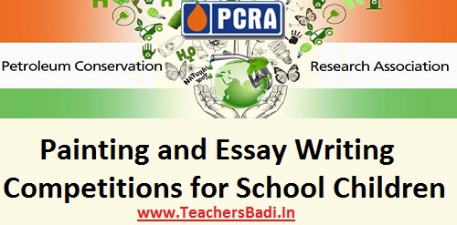 Essay competitions 2015